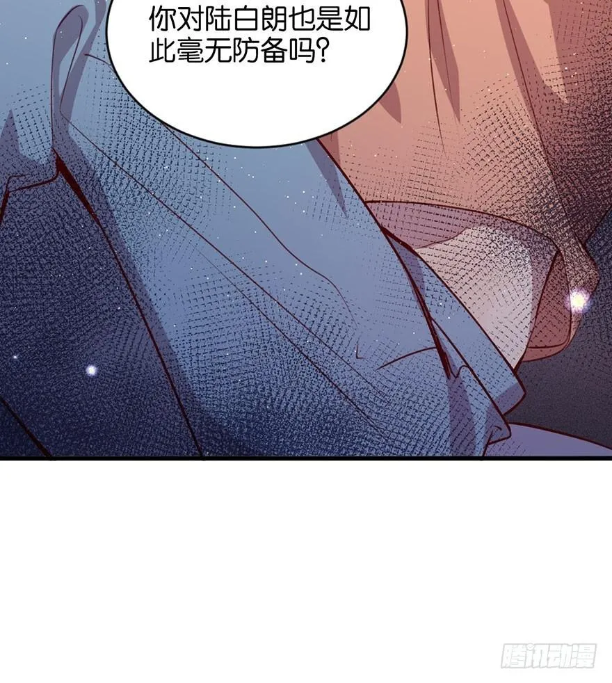 好久不见啊哥哥 第44页