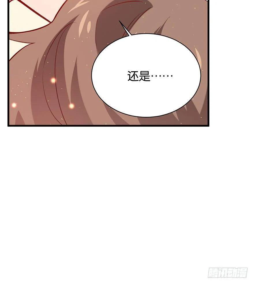 好久不见啊哥哥 第46页