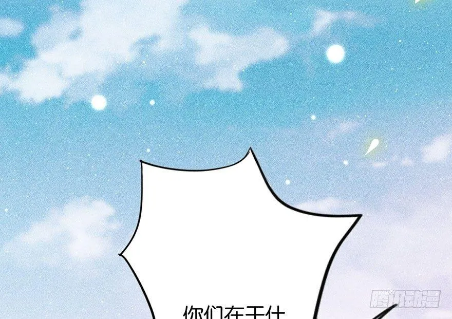 好久不见啊哥哥 第51页