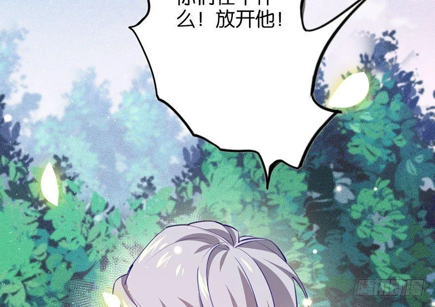 好久不见啊哥哥 第52页