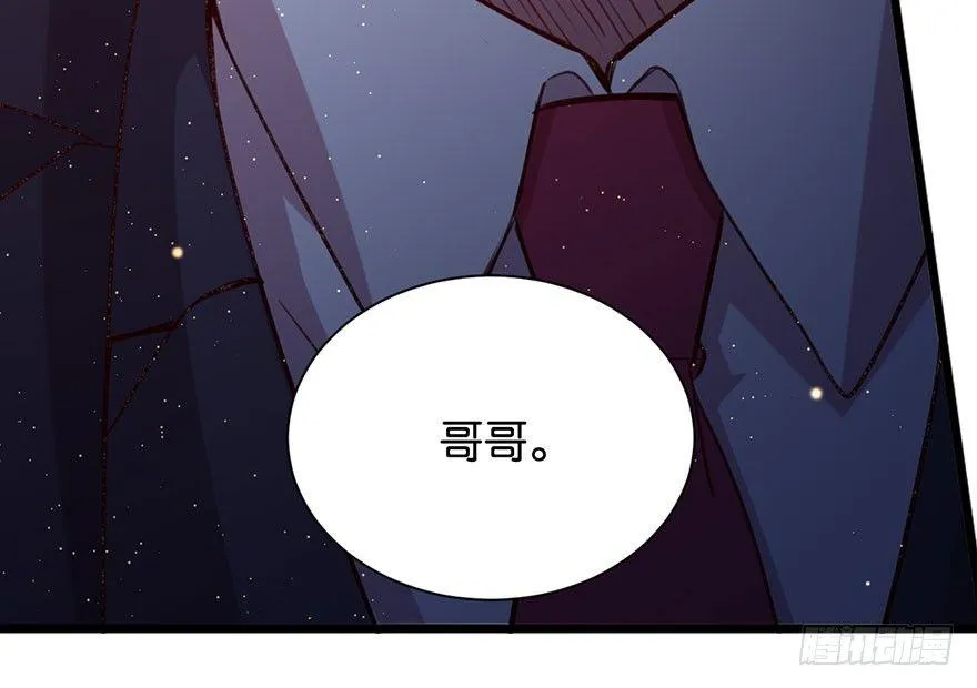 好久不见啊哥哥 第60页