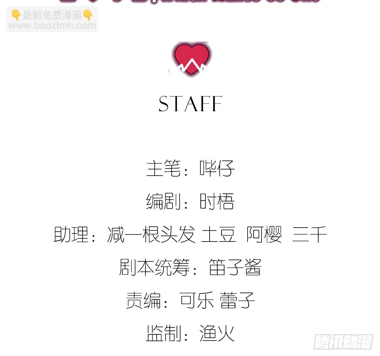可望不可即 第10页
