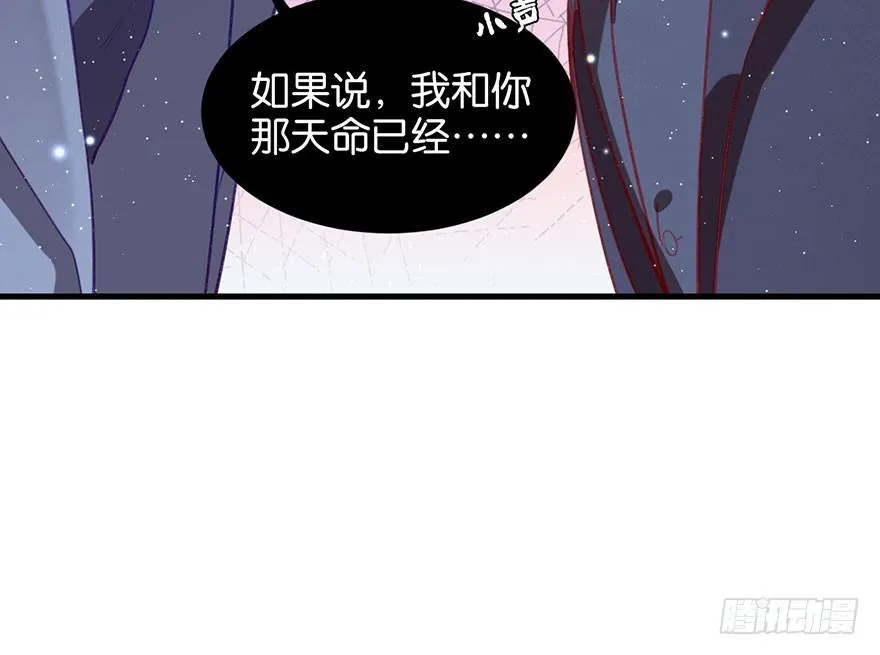 可望不可即 第32页
