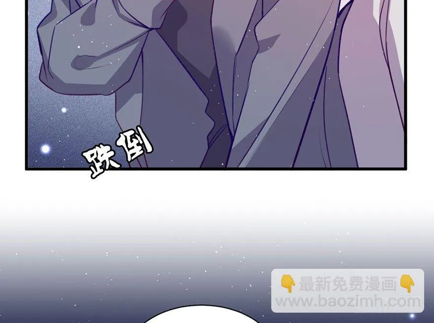 可望不可即 第39页