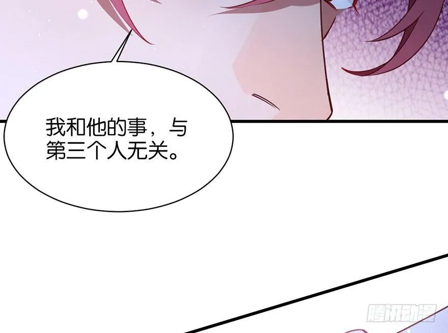 可望不可即 第56页