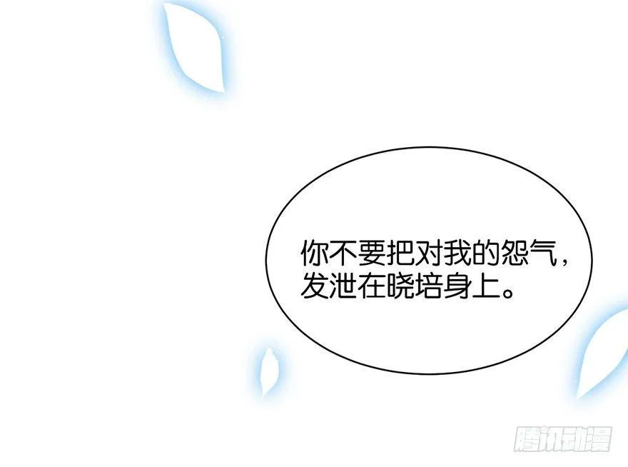 可望不可即 第58页
