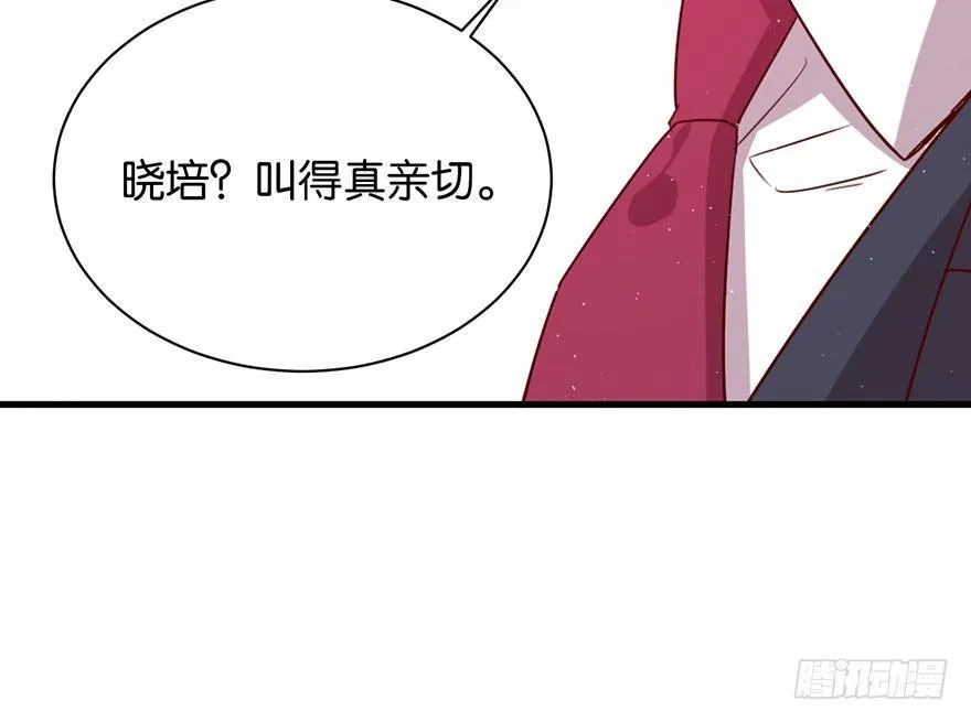 可望不可即 第64页