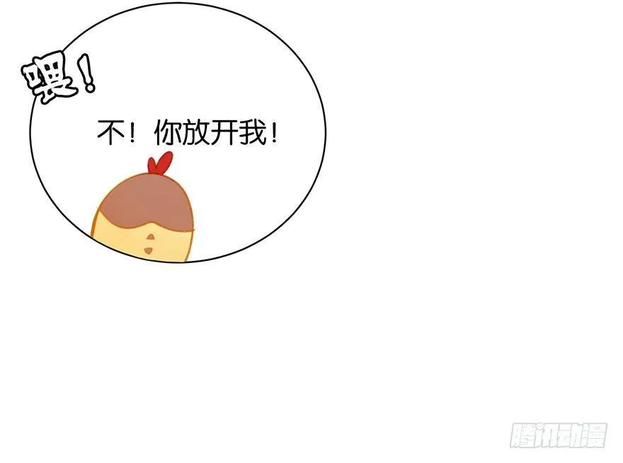 可望不可即 第67页