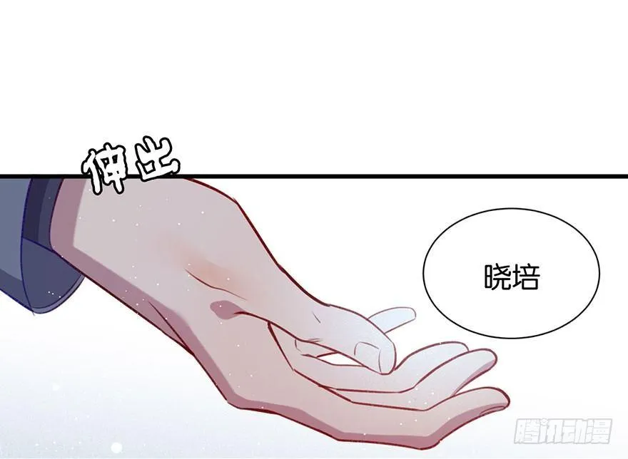 可望不可即 第75页