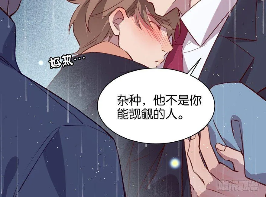 可望不可即 第94页