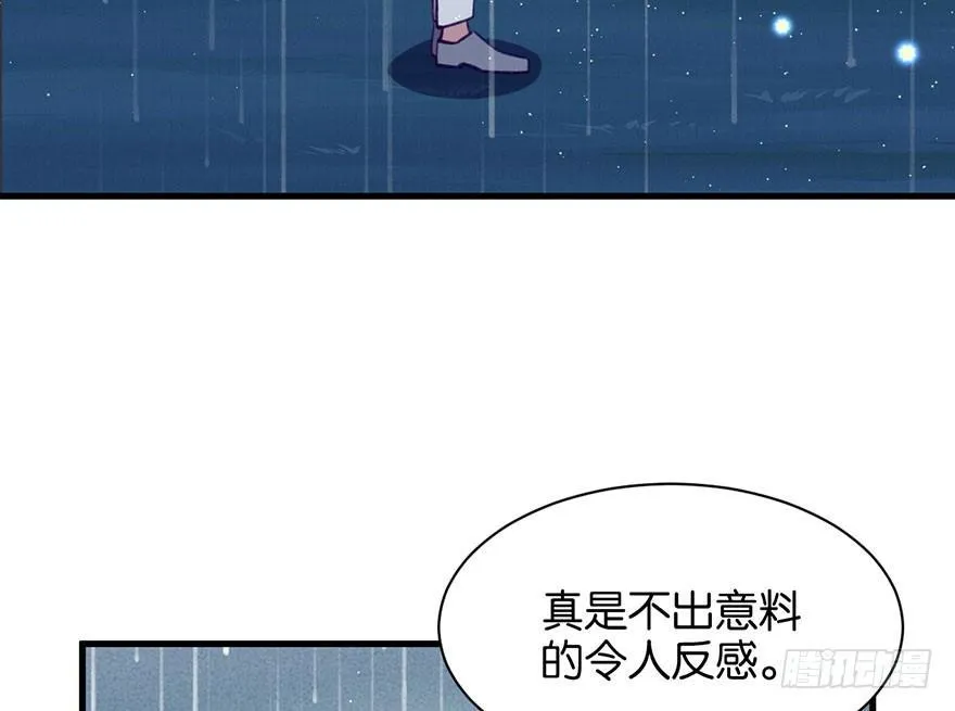 可望不可即 第109页