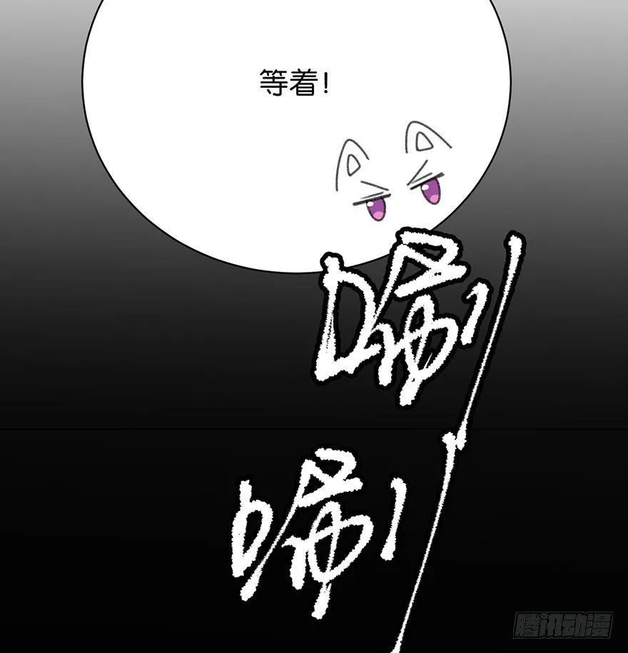 番外篇—新年大吉 第10页