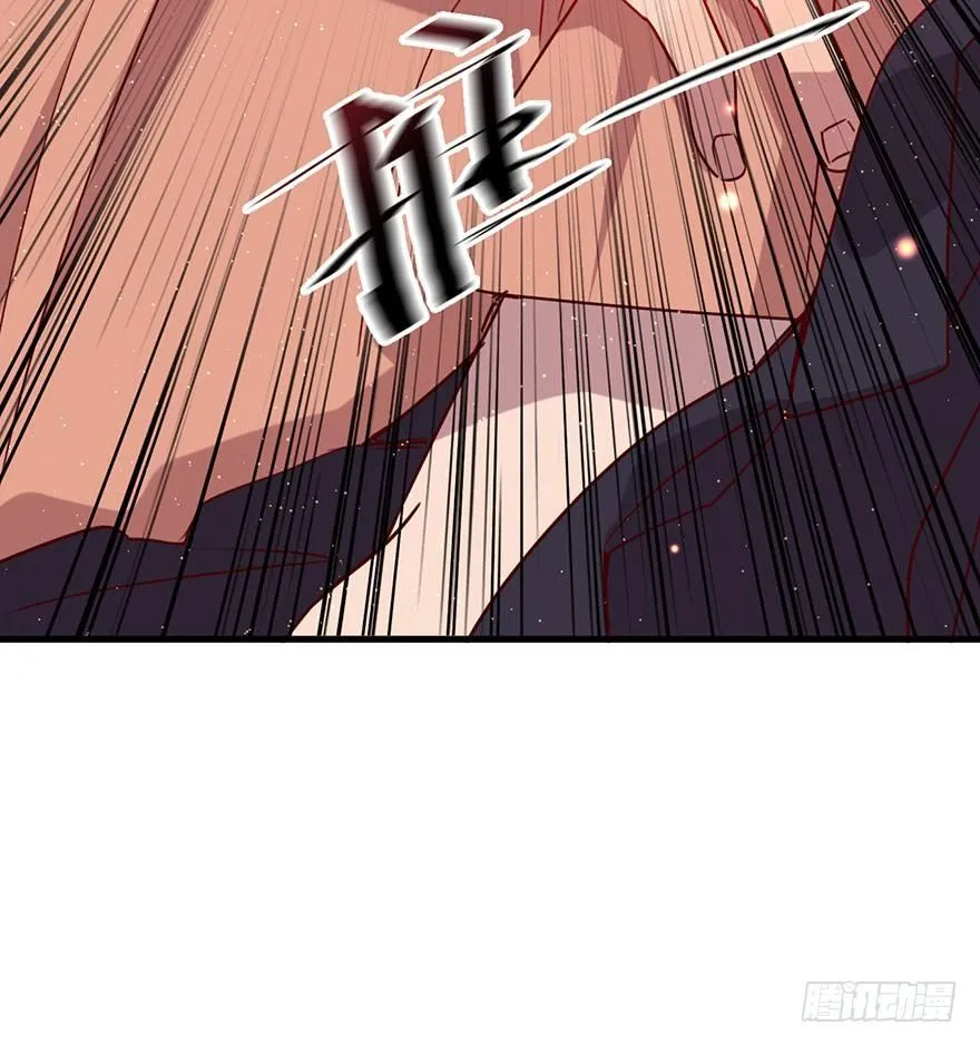 你就这样交朋友？ 第15页