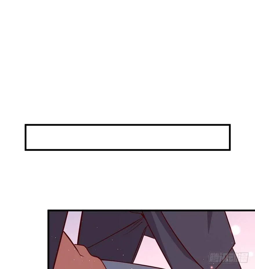 你就这样交朋友？ 第22页