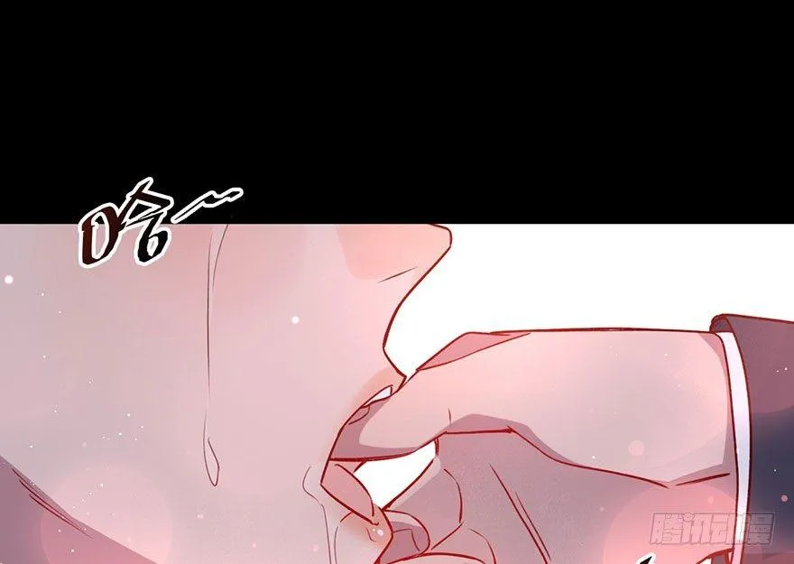 你就这样交朋友？ 第36页