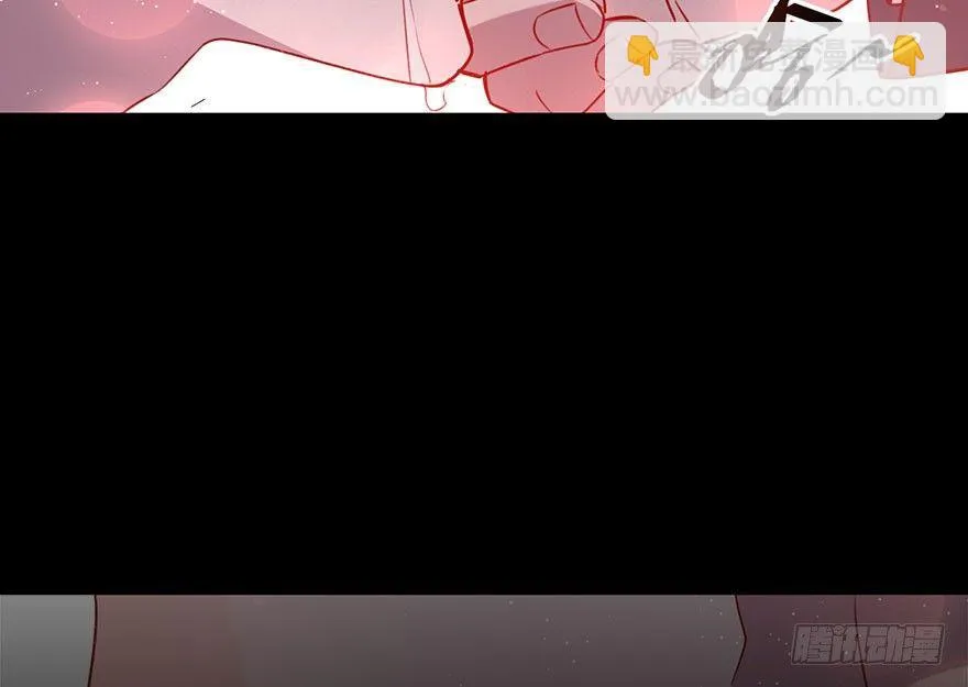 你就这样交朋友？ 第37页