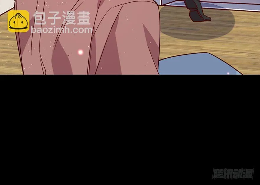 你就这样交朋友？ 第42页