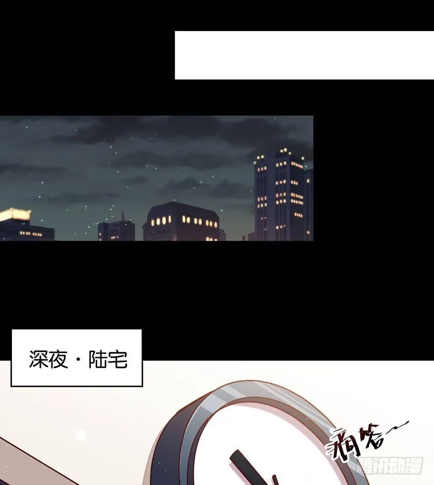 你就这样交朋友？ 第46页