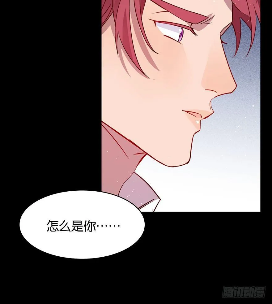 你就这样交朋友？ 第53页