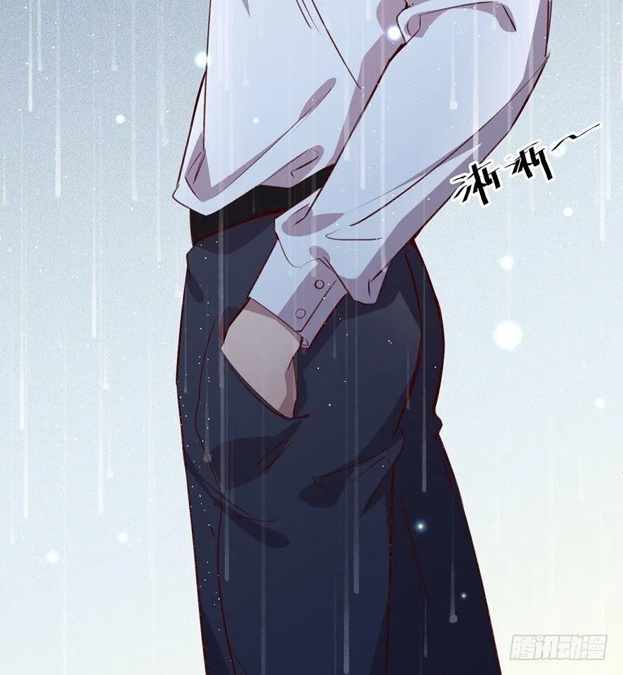 你就这样交朋友？ 第64页