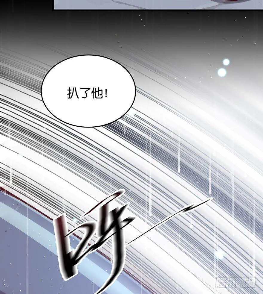努力不再伤害你 第5页