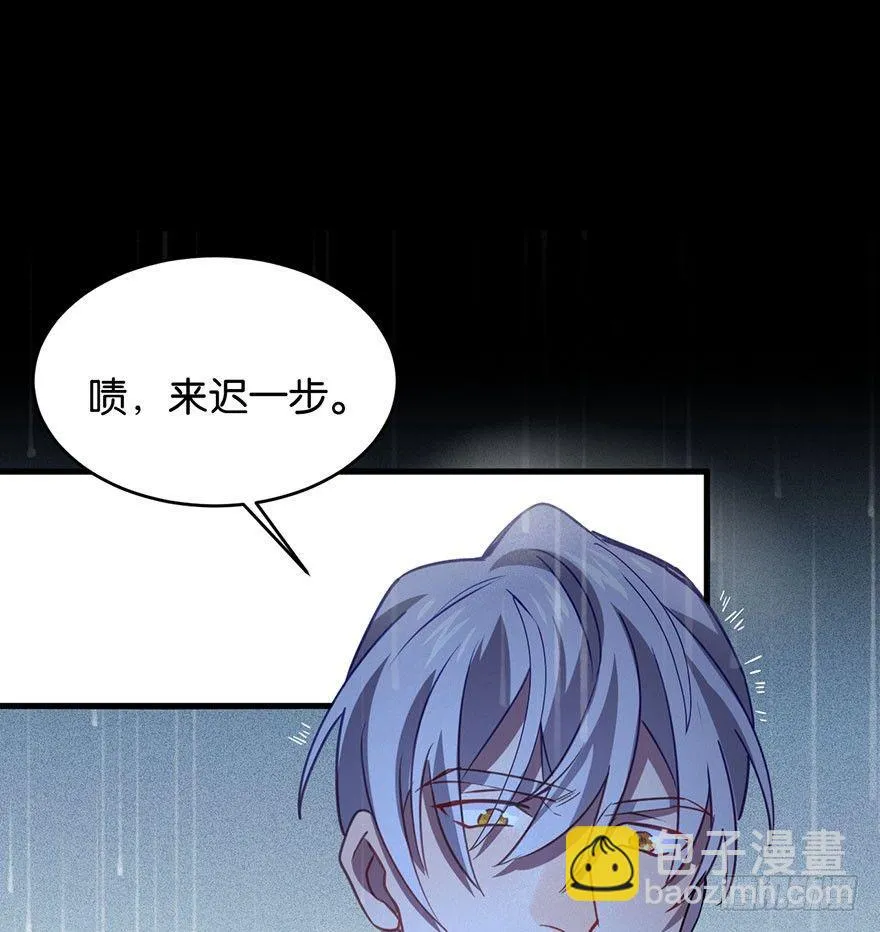 努力不再伤害你 第32页