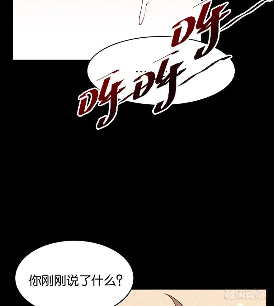 努力不再伤害你 第49页