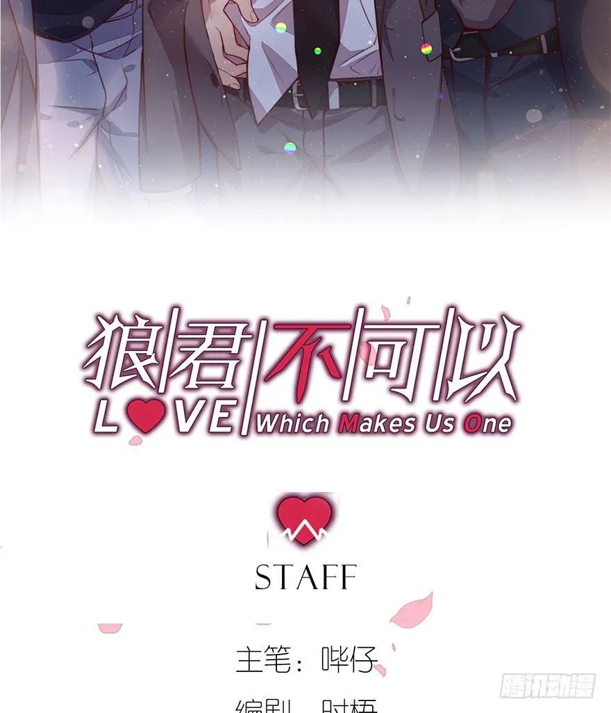 喜怒无常的家伙 第2页