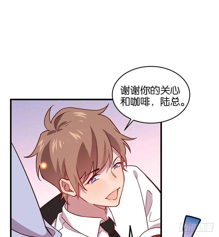 喜怒无常的家伙 第19页