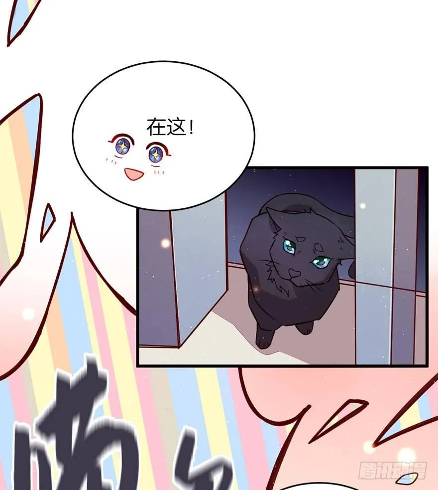 喜怒无常的家伙 第26页