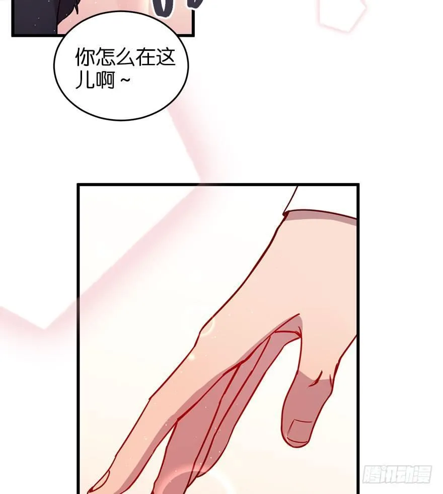 喜怒无常的家伙 第29页