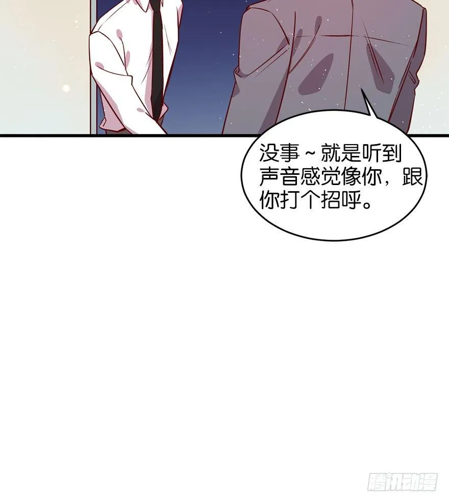 喜怒无常的家伙 第34页