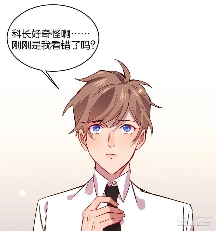 喜怒无常的家伙 第45页
