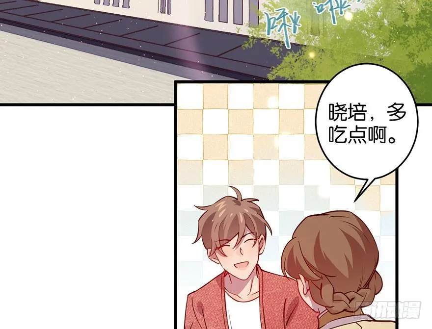 你在逞强 第8页