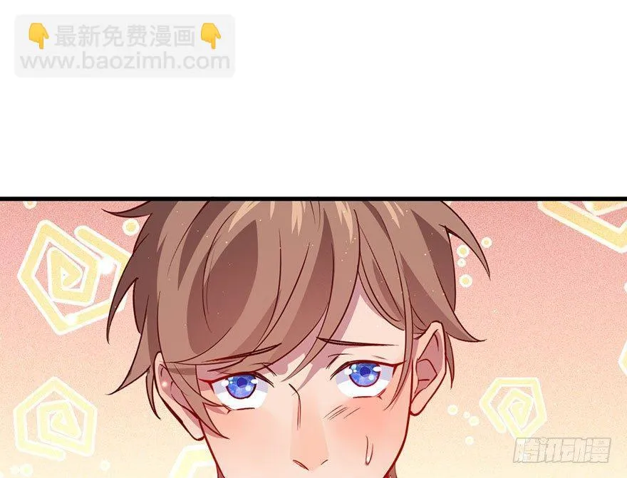 你在逞强 第10页