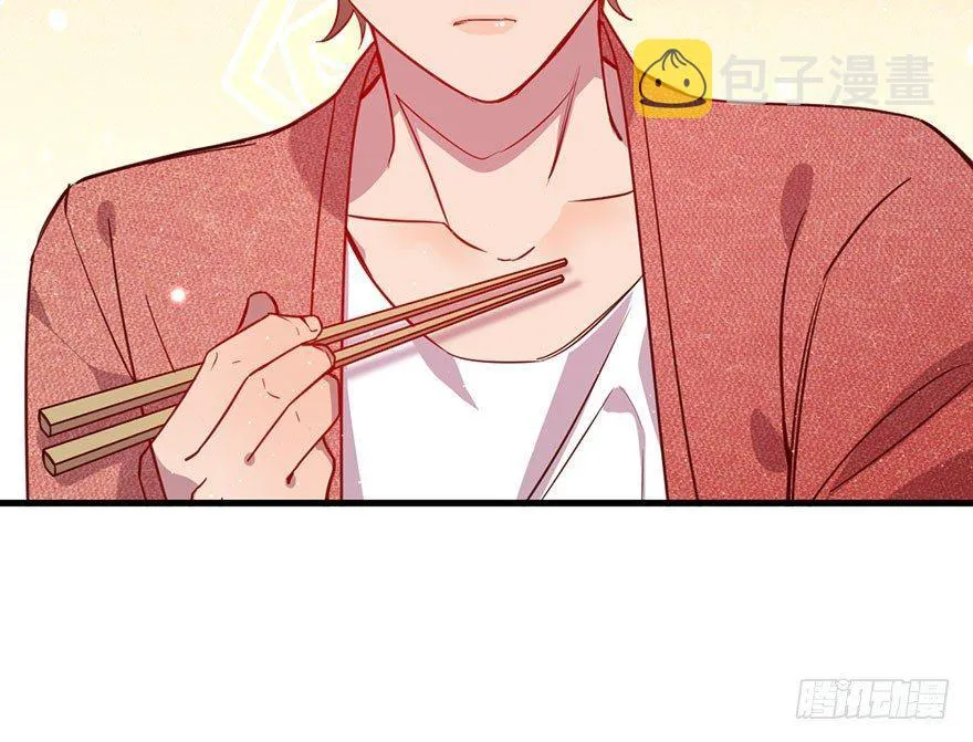 你在逞强 第11页
