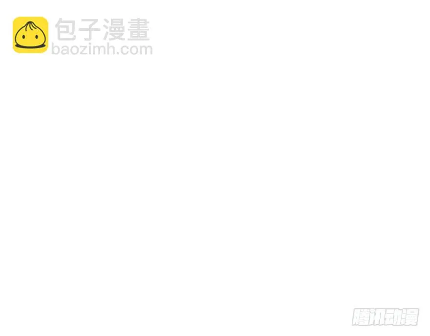 你在逞强 第20页