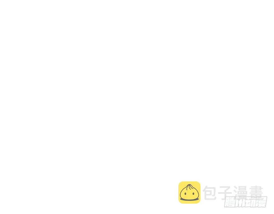 你在逞强 第21页