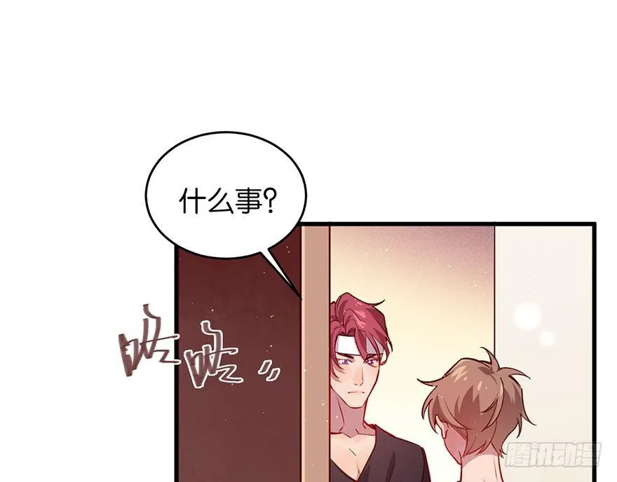 你在逞强 第22页