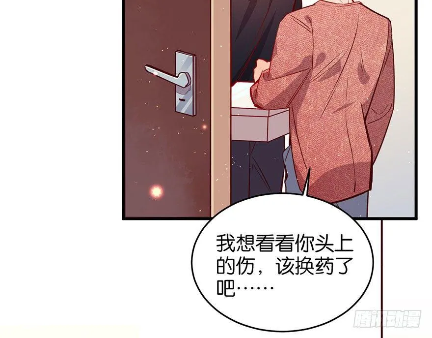 你在逞强 第23页