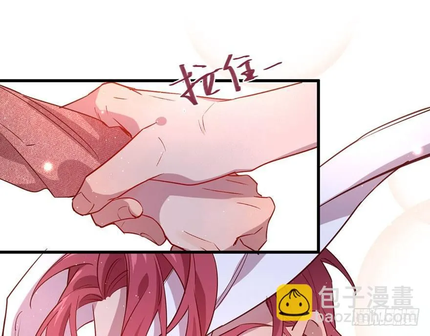 你在逞强 第30页