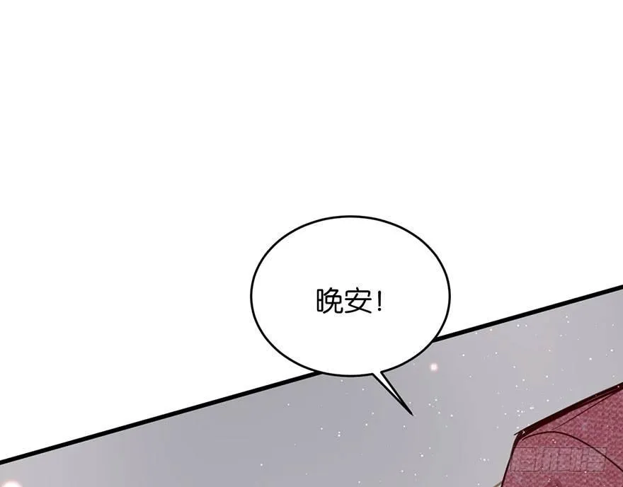 你在逞强 第37页