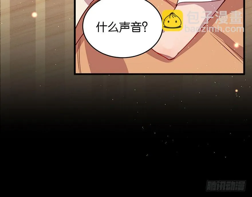 你在逞强 第46页