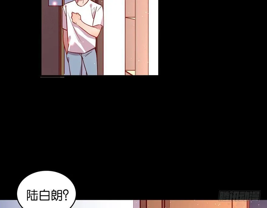 你在逞强 第48页