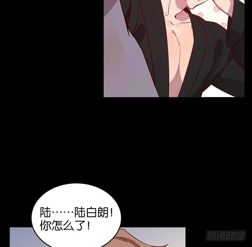 你在逞强 第58页