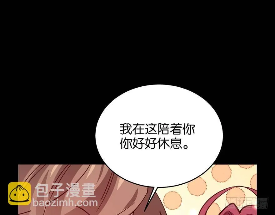你在逞强 第62页