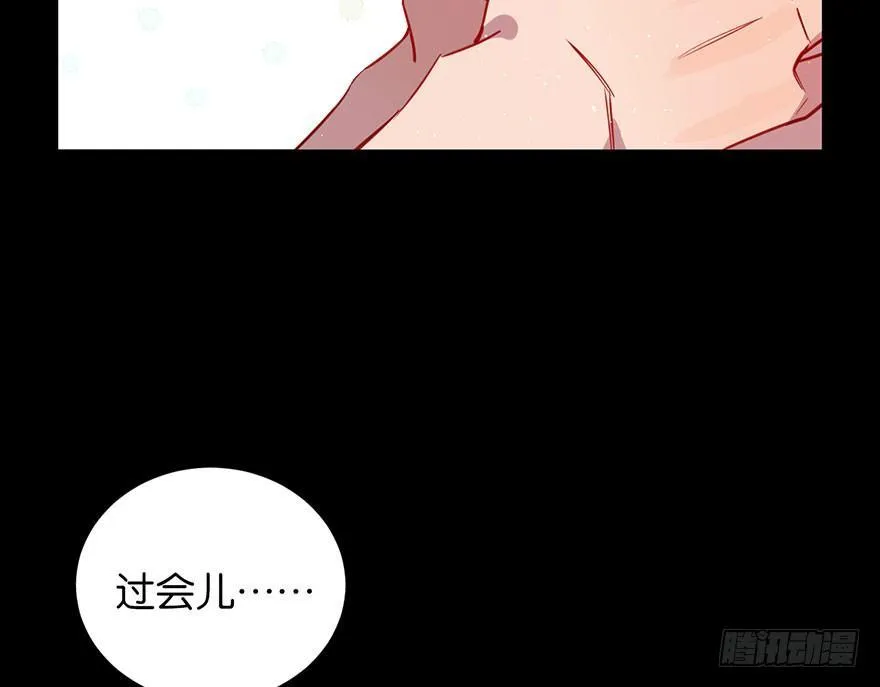 你在逞强 第64页