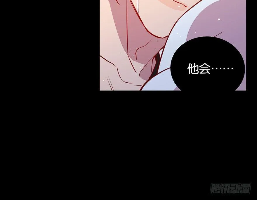 你在逞强 第72页