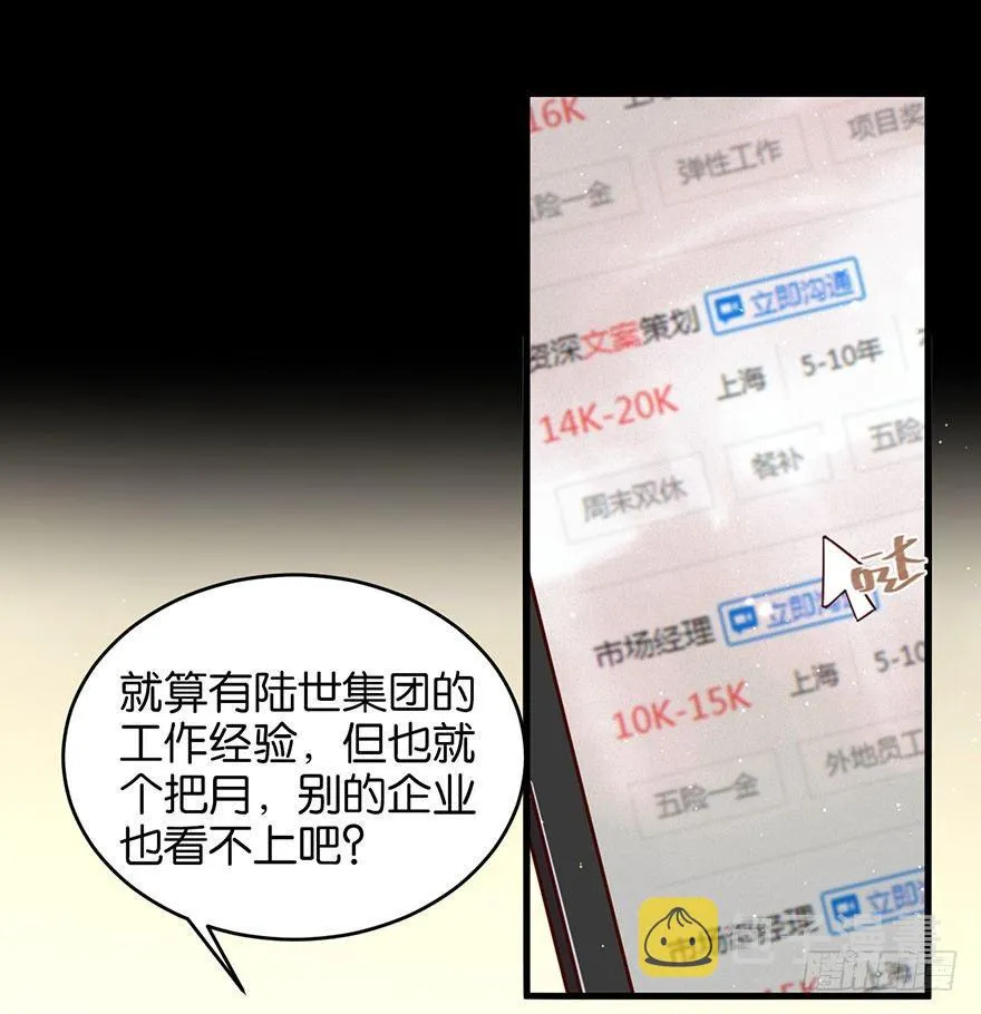 你是我最爱的人 第3页