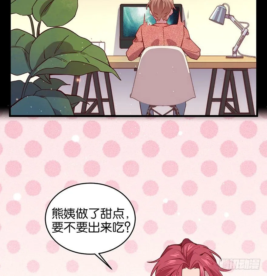你是我最爱的人 第6页